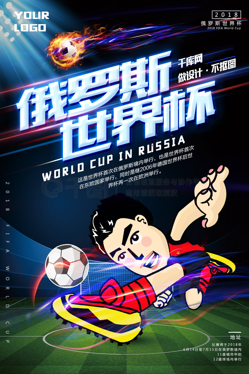 找到了无人
