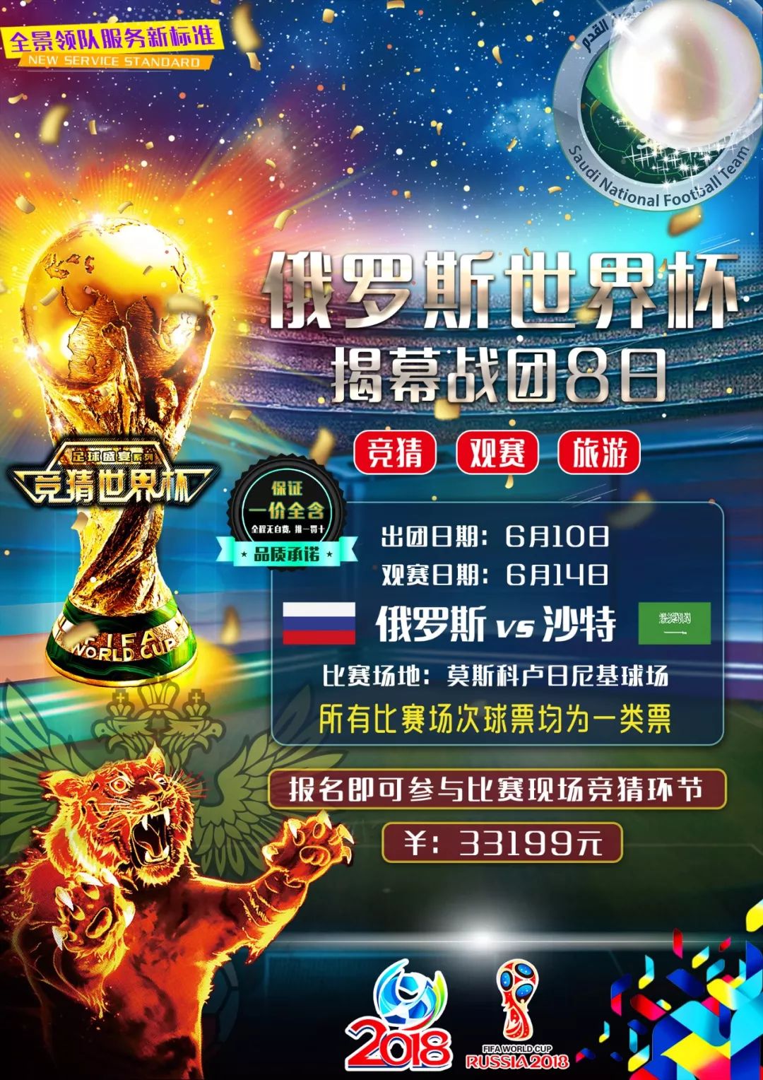 进展来