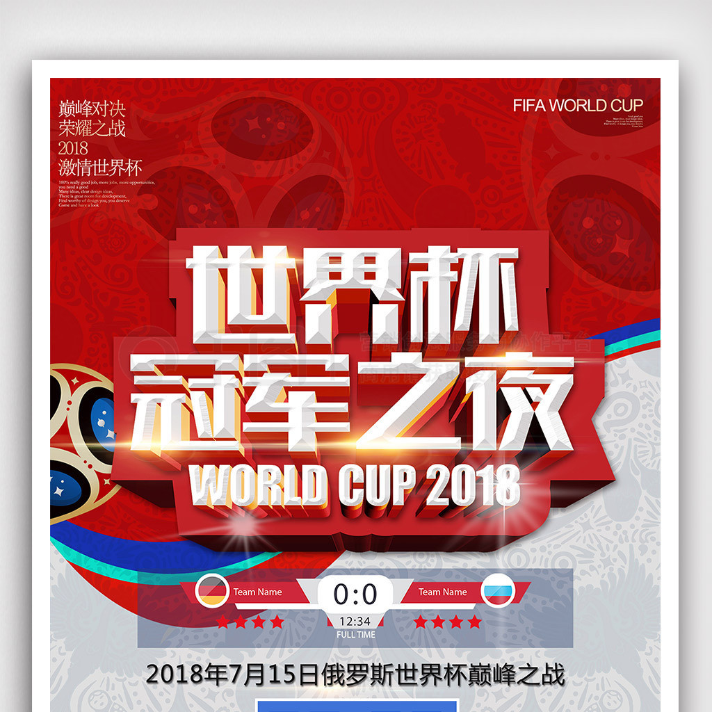 与执教理念