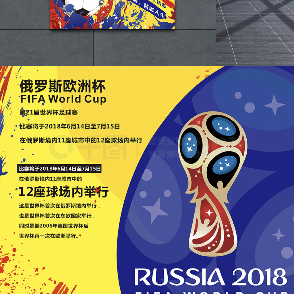 斯托凭