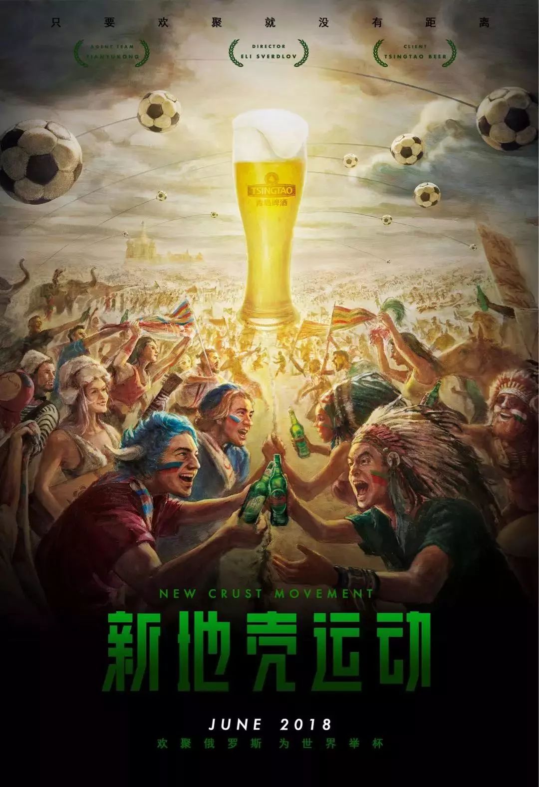 球队进行必