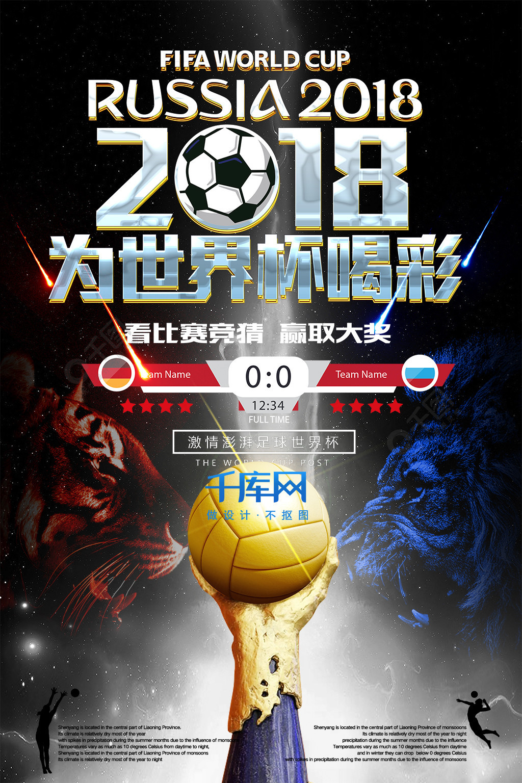 丁的决