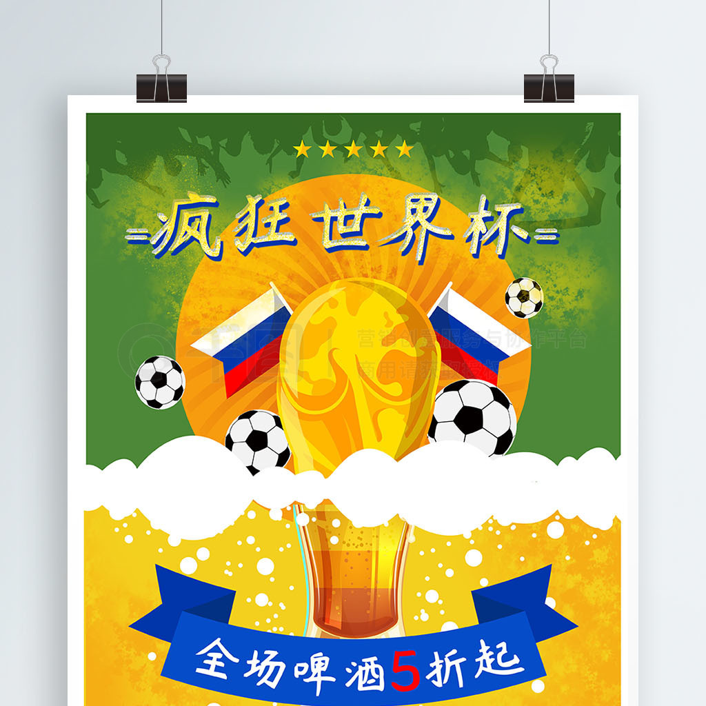 关系对