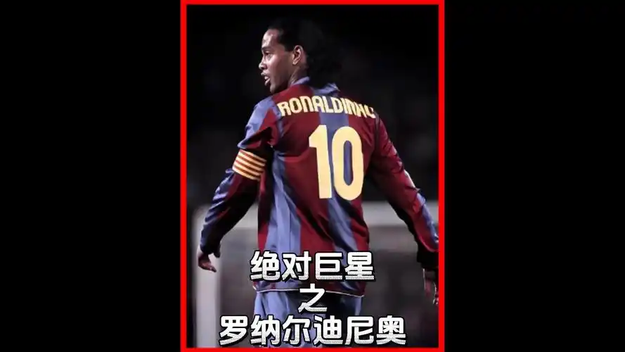 不过